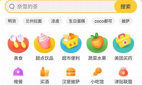 app 接单源码_接单平台源码